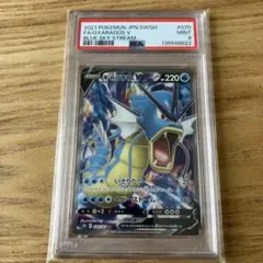 2026年最新】蒼空ストリーム boxの人気アイテム - メルカリ