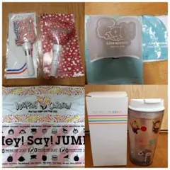 Hey! Say! JUMP ペンライト タンブラー タオル ツアー グッズ
