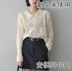 リュミエ好きに♪パッチワーククロシェニットカーディガン/ベージュ