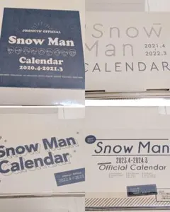 SnowMan　カレンダー　4年分