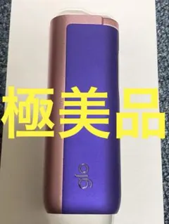 glo hyper pro本体　ハイパープロ　 サファイアパープル ① 限定