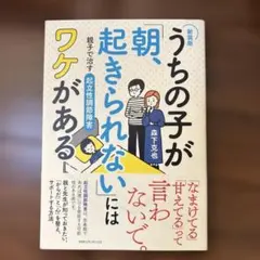 komo様 リクエスト 2点 まとめ商品