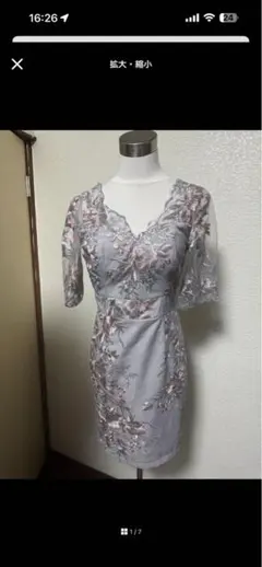 刺繍入りグレー半袖ドレス Mサイズ