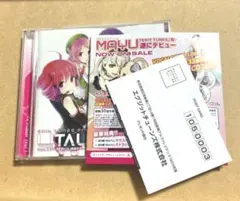 2026年最新】EXIT TUNES PRESENTS UTAUSEKAI の人気アイテム - メルカリ