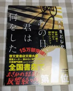 Item thumbnail for item bfd148d5-97a2-4ae5-b946-bf4d4cba4056