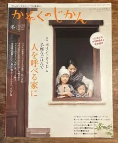 Item thumbnail for item 5140f7df-8607-4707-bc57-a801072e8265