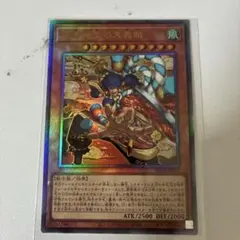 天下独歩の大義賊 レリーフ 遊戯王 ゴエモン - メルカリ