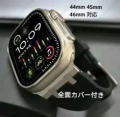 Applewatch バンド 44/45/46mm ブラック&チタン カバー付き