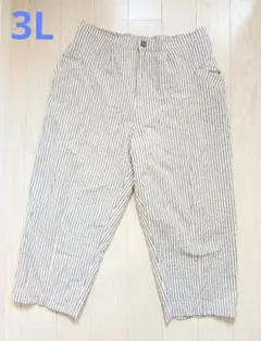３Ｌ★E'clat★ストライプ★リネンブレンドアンクル丈パンツ★美品