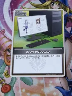 2025年最新】ふつうのパソコン ホロカの人気アイテム - メルカリ