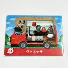 あつ森 amiiboカード 狼セット あつ森 amiibo オオカミ 5点セット あつまれどうぶつの森 amiibo