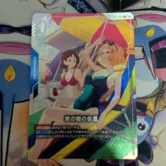 匿名即日発送】ロストウォーターゲイト プロモ - メルカリ