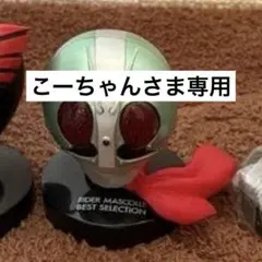 仮面ライダー 新1号