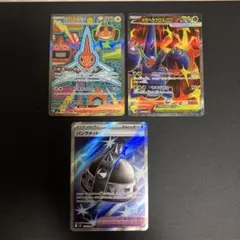 ポケカ　インフェルノX SRセット