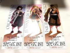 鬼滅の刃　劇場版無限城編　描き下ろしイラストランダムチケット風カード　7枚セット