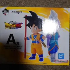 ドラゴンボール　一番くじ