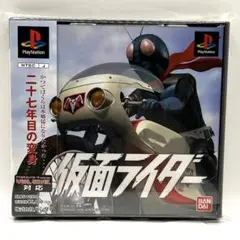 【PS】【帯付】仮面ライダー