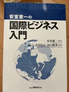 Item thumbnail for item 2a1ff202-ef81-4e34-86de-856a840c8bb3