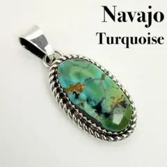 ●【SILVER925】ナバホ族 ターコイズ ペンダント