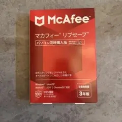 McAfee マカフィー リブセーフ