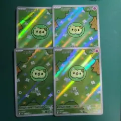 ユニラン AR 4枚