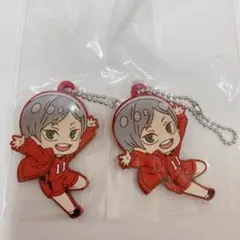 ハイキュー でふぉラバ 音駒高校 キーホルダー 灰羽リエーフセット売り