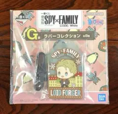 SPY×FAMILY 一番くじ G賞ラバーコレクション ロイド