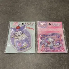 【新品未開封♡2点セット】Sanrio サンリオキャラクターズ 3Dマグネット