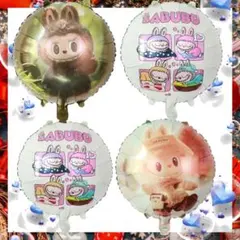 可愛い ラブブ 丸型バルーン 4個セット☆