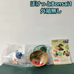 【未使用品】ポケモン ぽけっとBonsai(ニョロモとトサキント)