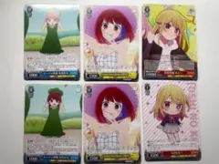 ヴァイス 推しの子Vol.3 SR バーンして！ MEMちょ 4枚セット - メルカリ