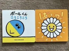 こどもちゃれんじベビー 知育玩具