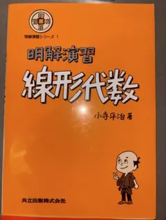 Crackpot Evangelist様 リクエスト 2点 まとめ商品