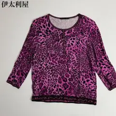 伊太利屋　イタリヤ　ブラウス　ニットトップス　ピンク系　総柄　レオパード　13