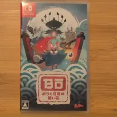 Switch ボウと月夜の碧い花