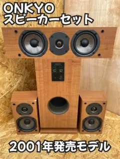 2025年最新】ONKYO SL-307の人気アイテム - メルカリ