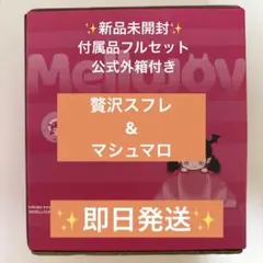 2026年最新】セットジョイIIの人気アイテム - メルカリ