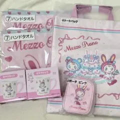 【即日発送】Mezzo Piano メゾピアノ くじ サンリオくじ 一番くじ