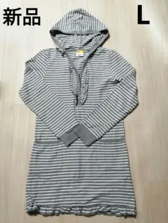 フード付きストライプルームウェア　グレー