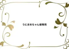 Samansa Mos2 blue コーデュロイサロペット　ブラック5290