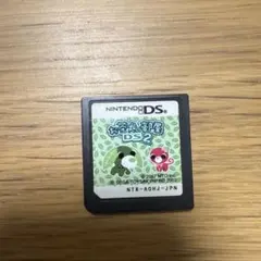 お茶犬の部屋DS2 ニンテンドーDS 動作確認済