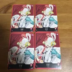 大特価！　早い者勝ち！　ザベスト　ストレージボックス　ウタ　プロモ　50枚 ウタ(通常版)の買取価格と値段相場【ONE PIECE CARD THE BEST