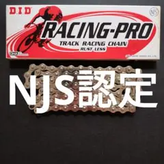 NJS 인증 DID 레이싱 프로 92 링크