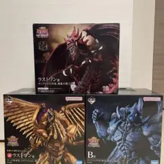 一番くじ　遊戯王　三幻神顕現　フィギュア　3体　セット