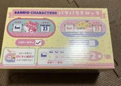 サンリオ ハローキティ パタパタカレンダー プッシュタイプ サンリオ ハローキティエンジェル パタパタカレンダー - メルカリ