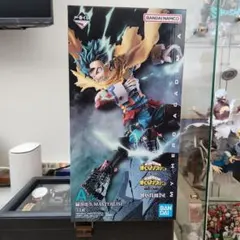 一番くじヒーローアカデミア　相反する思い　A賞緑谷出久　MASTERRISE