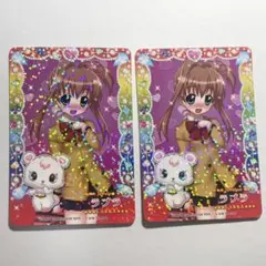 ジュエルペット まほうのエプロン あかりナーススタイル - メルカリ