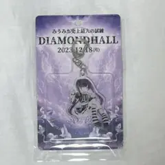 みうみお　神楽みお　アクリルキーホルダー