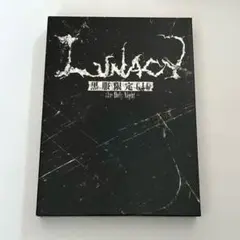 LUNA SEA LUNACY 黒服限定GIG 2枚組 DVD