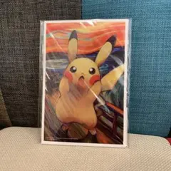ポケモン　ムンク　ポストカード　未開封のサムネイル